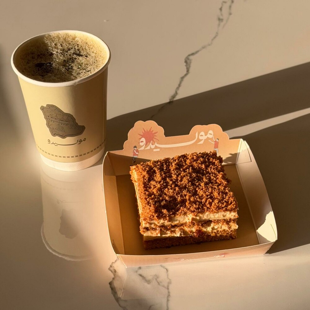 عرض الكومبو-Honey Dolce & Coffee Day